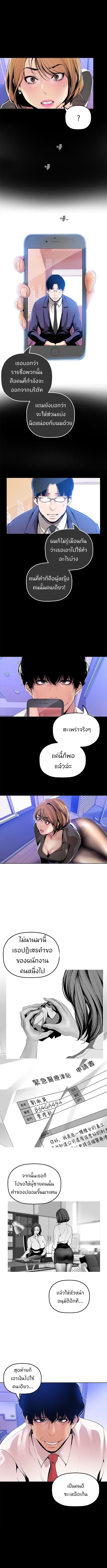 A Wonderful New World