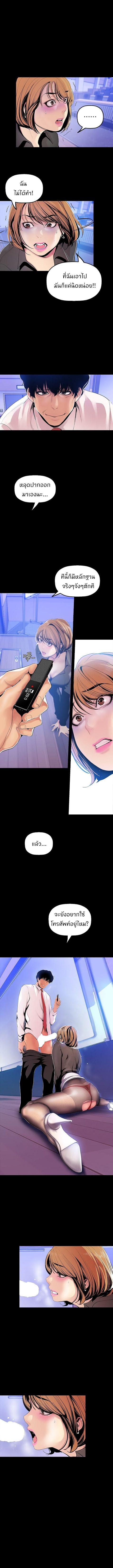 A Wonderful New World