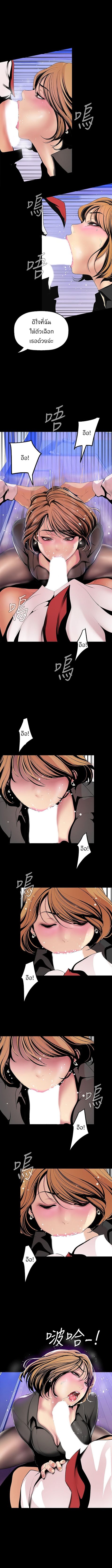 A Wonderful New World