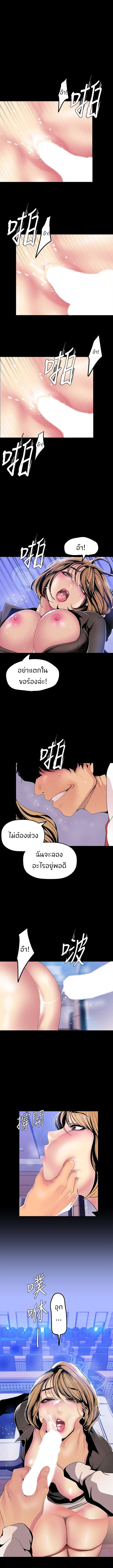 A Wonderful New World