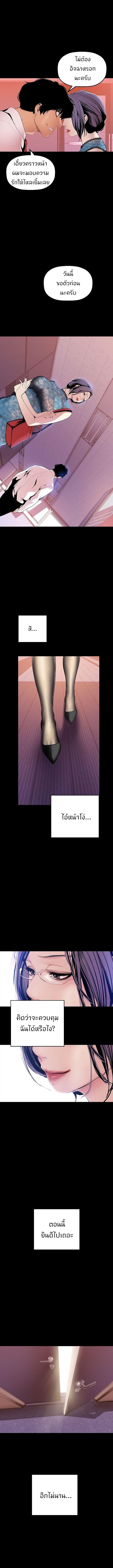 A Wonderful New World