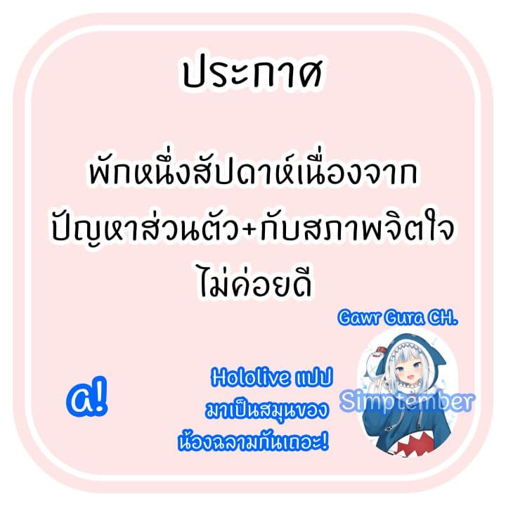 A Wonderful New World