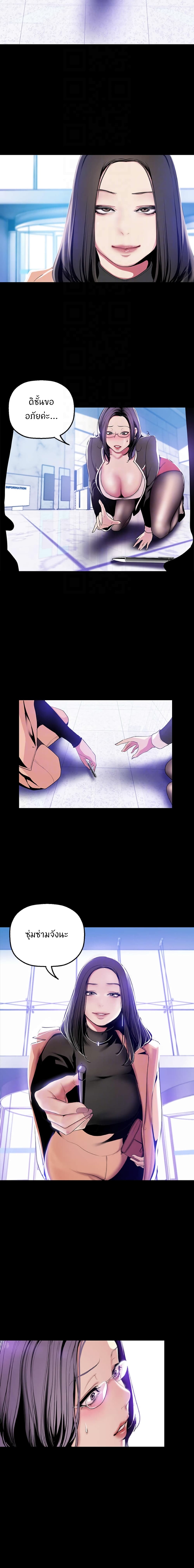 A Wonderful New World