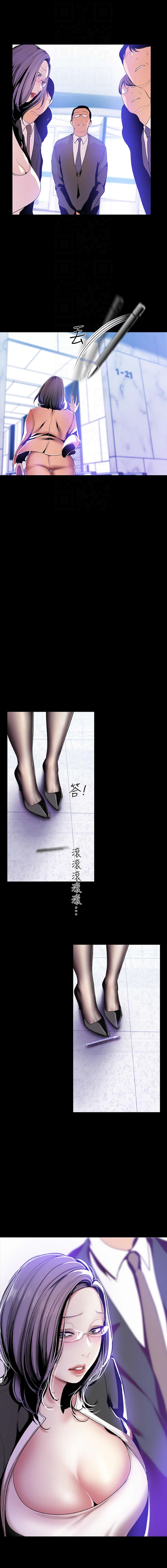 A Wonderful New World