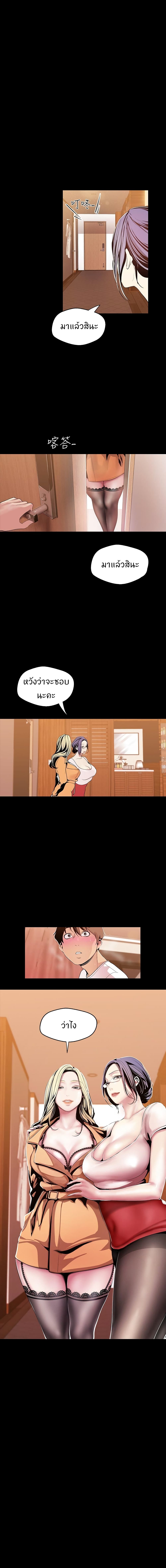 A Wonderful New World