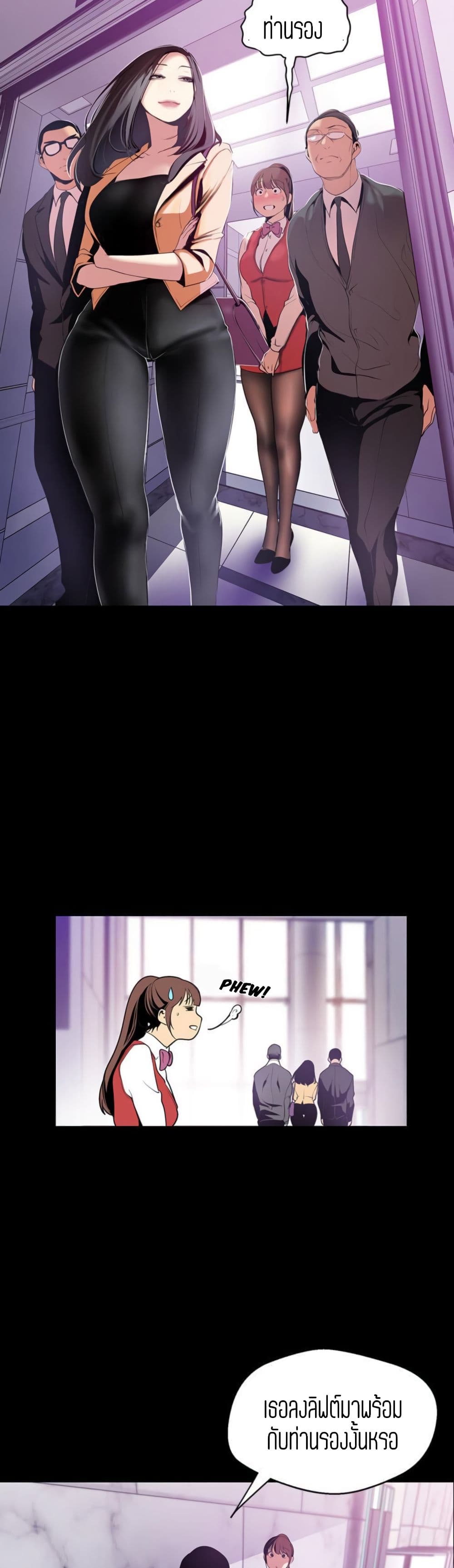 A Wonderful New World