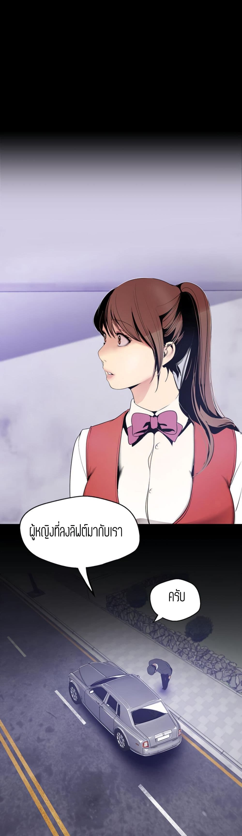 A Wonderful New World