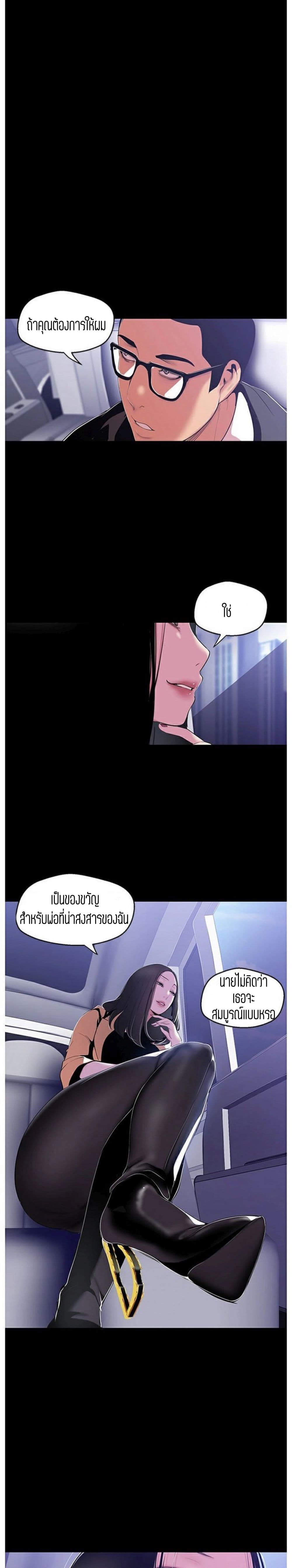 A Wonderful New World