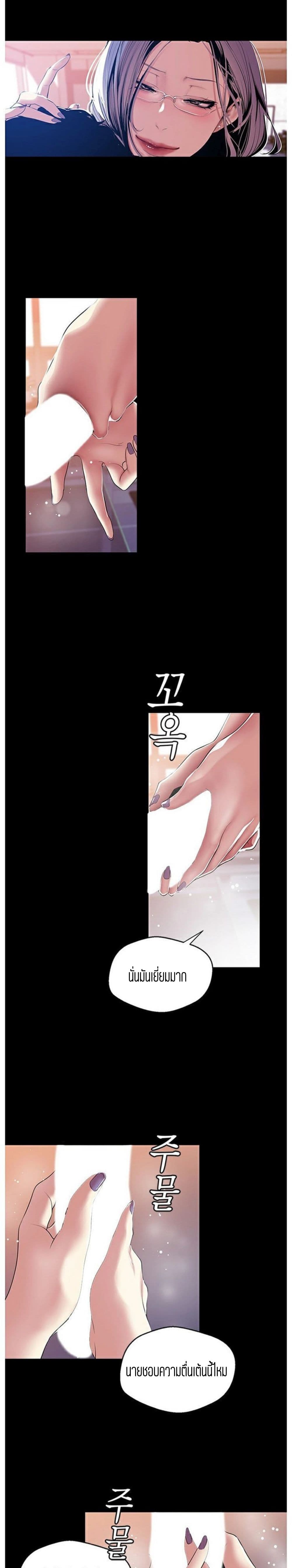 A Wonderful New World