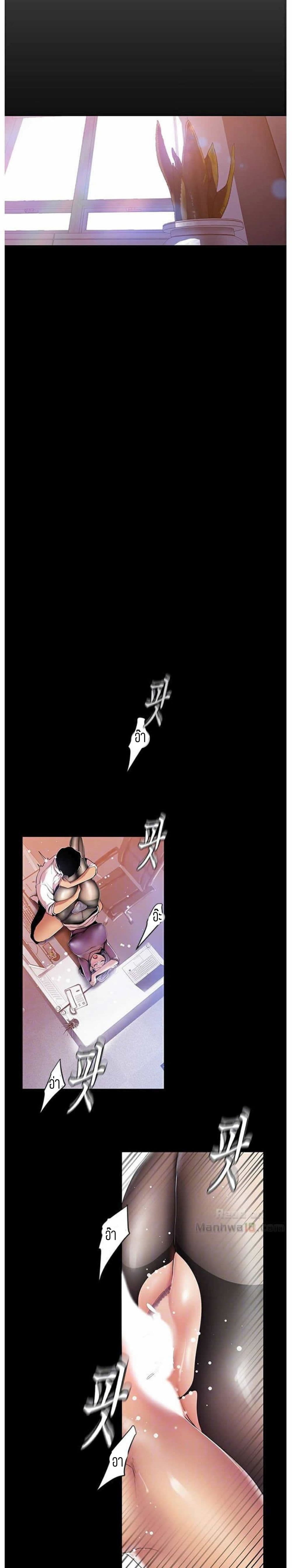 A Wonderful New World