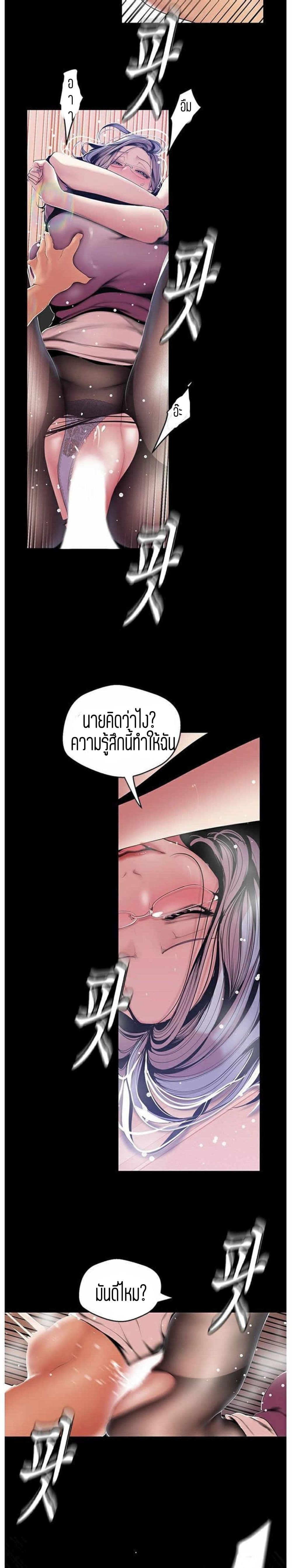 A Wonderful New World