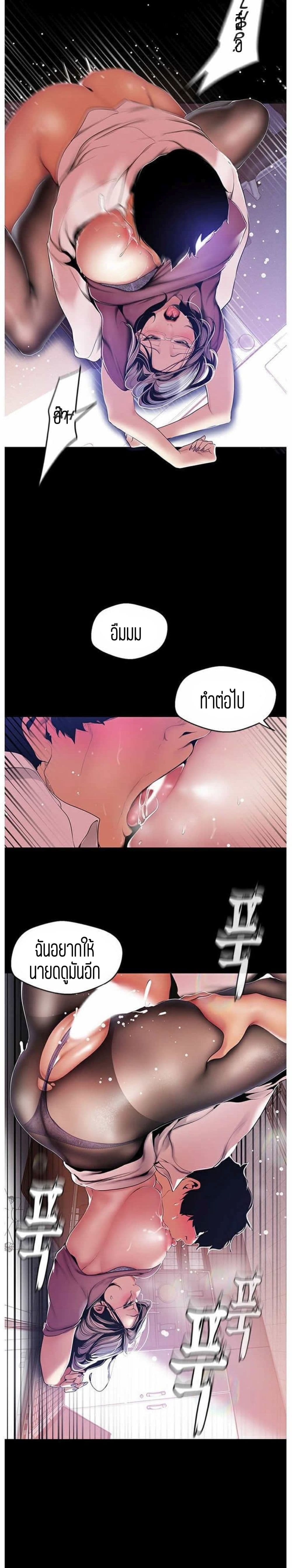 A Wonderful New World