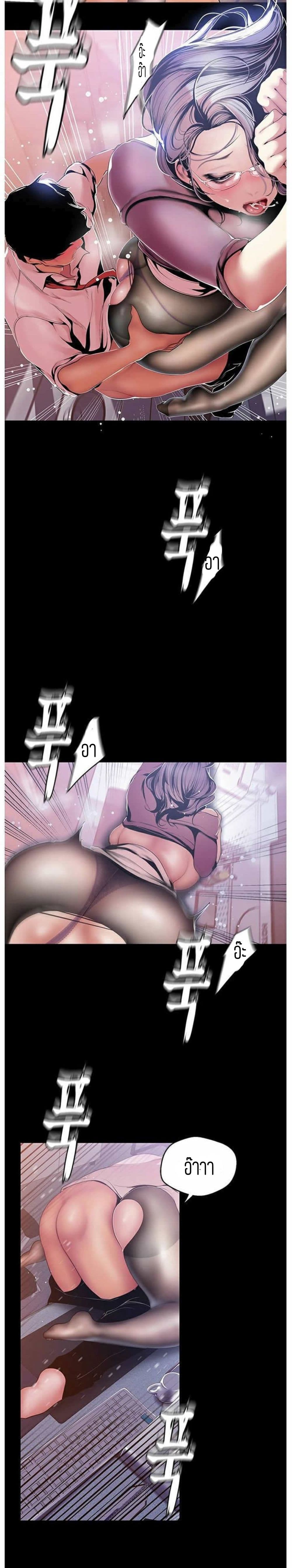 A Wonderful New World