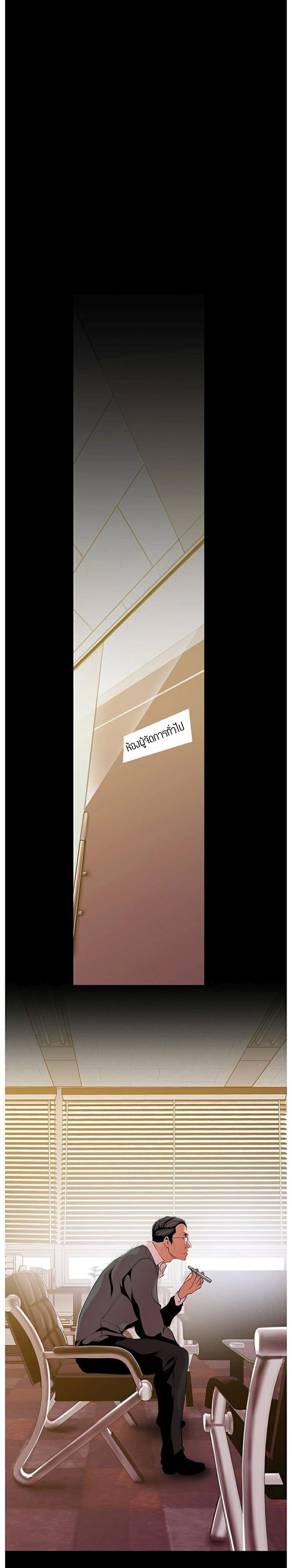 A Wonderful New World