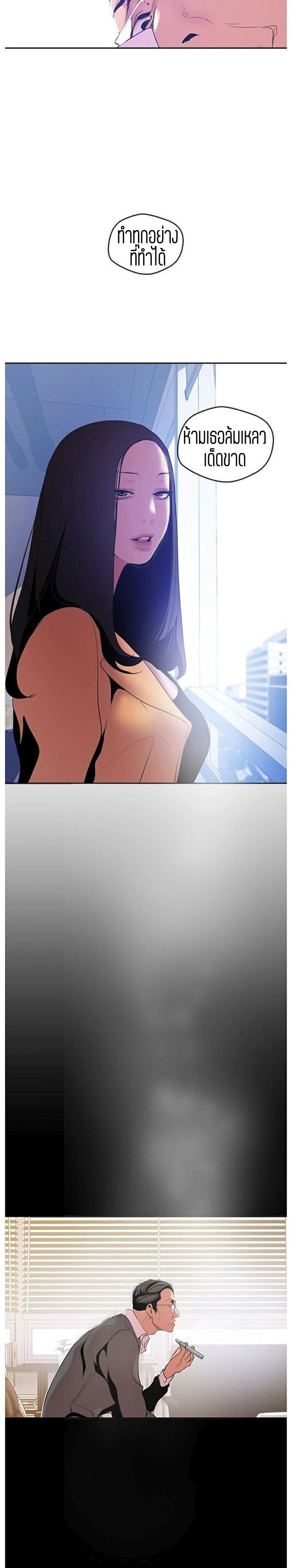 A Wonderful New World