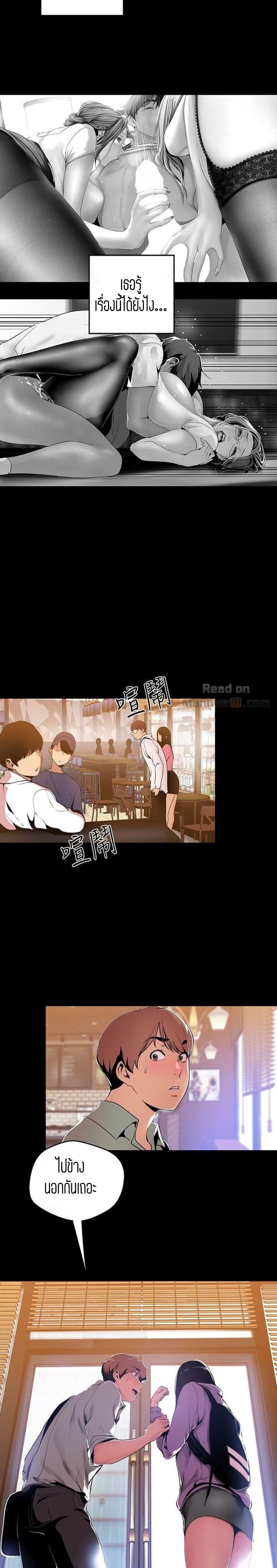 A Wonderful New World