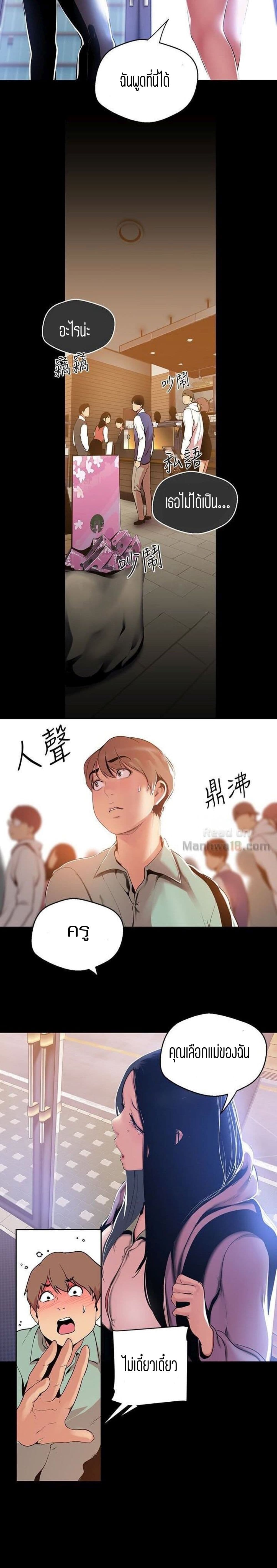 A Wonderful New World