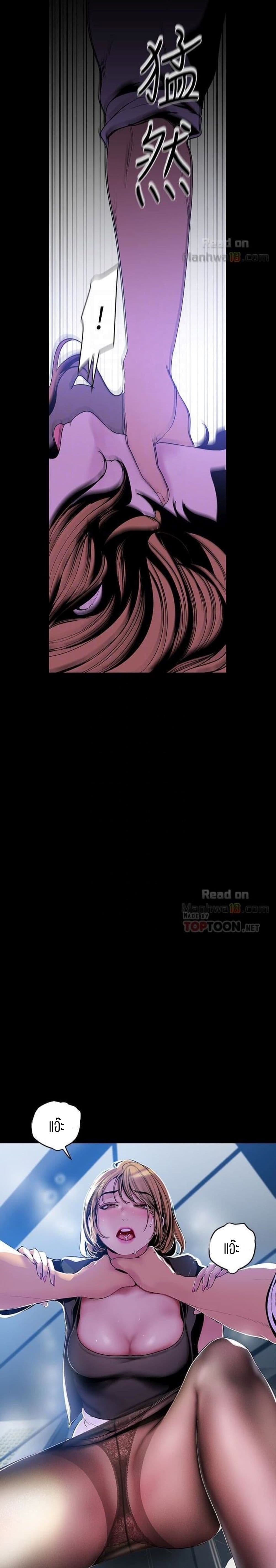 A Wonderful New World