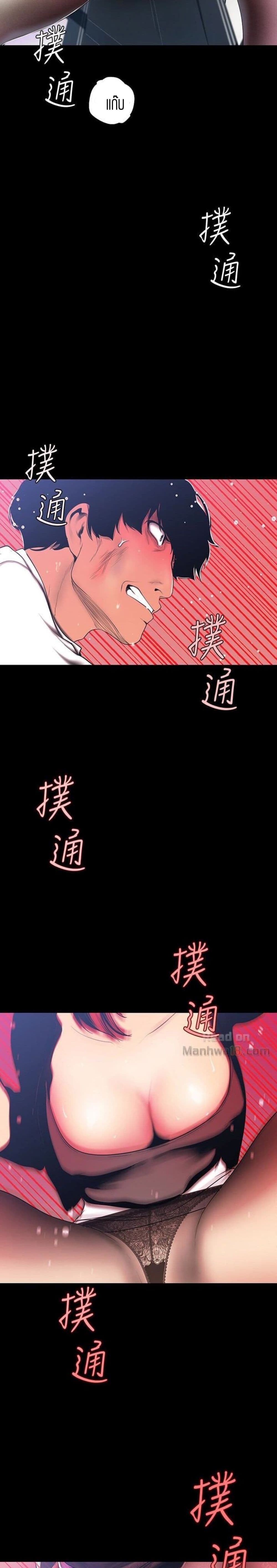 A Wonderful New World