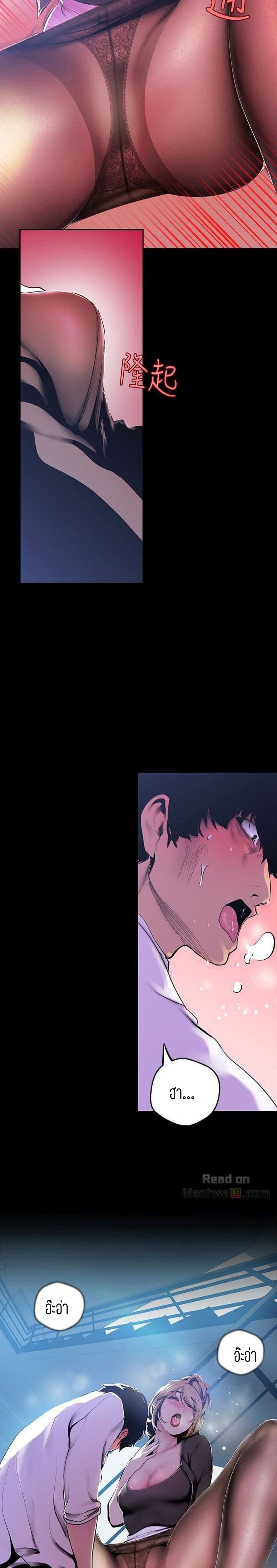 A Wonderful New World