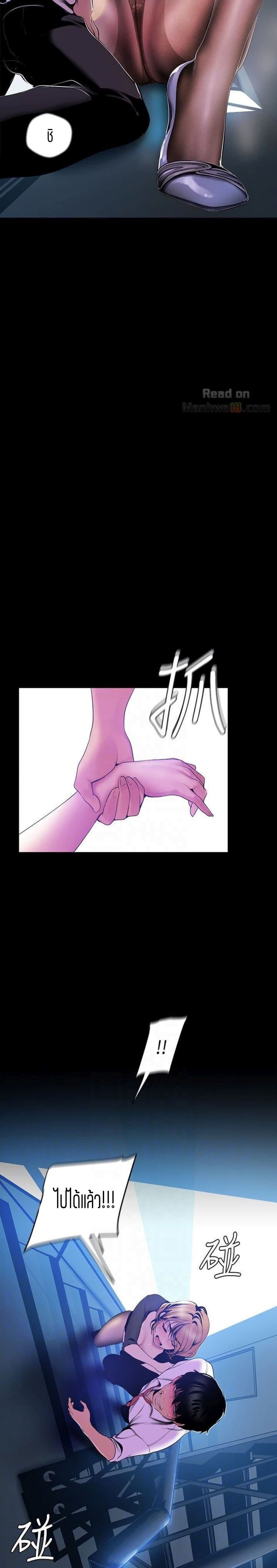 A Wonderful New World