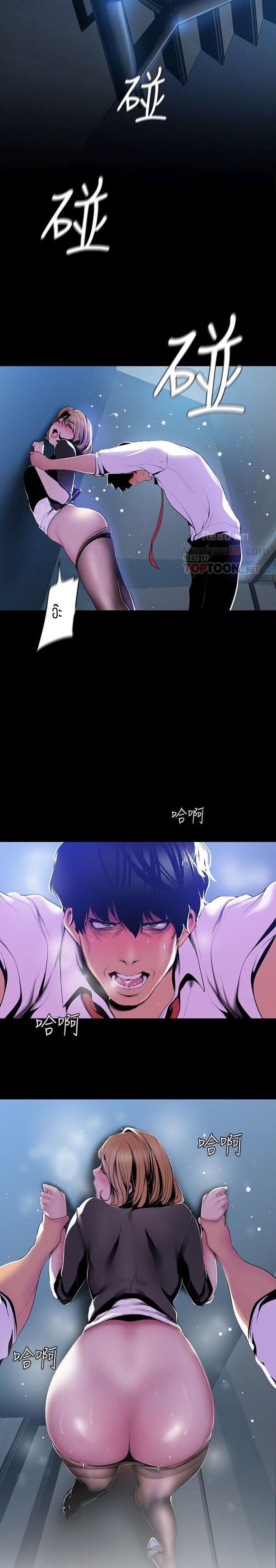 A Wonderful New World