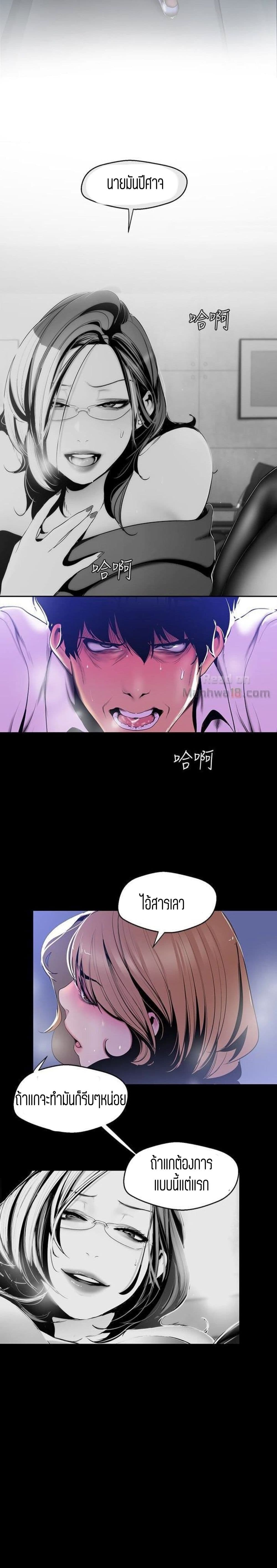 A Wonderful New World