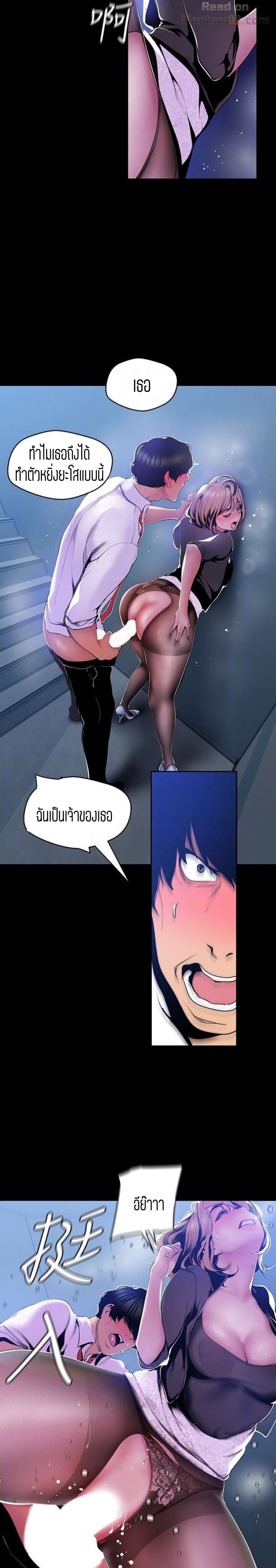 A Wonderful New World