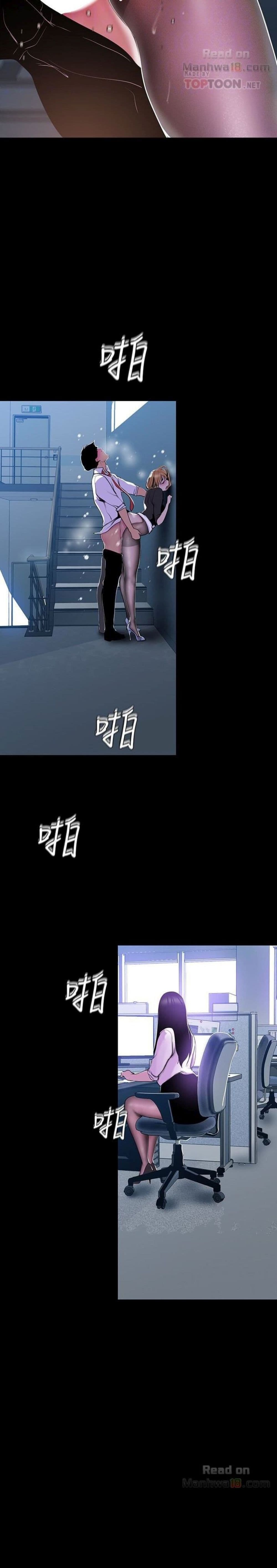 A Wonderful New World