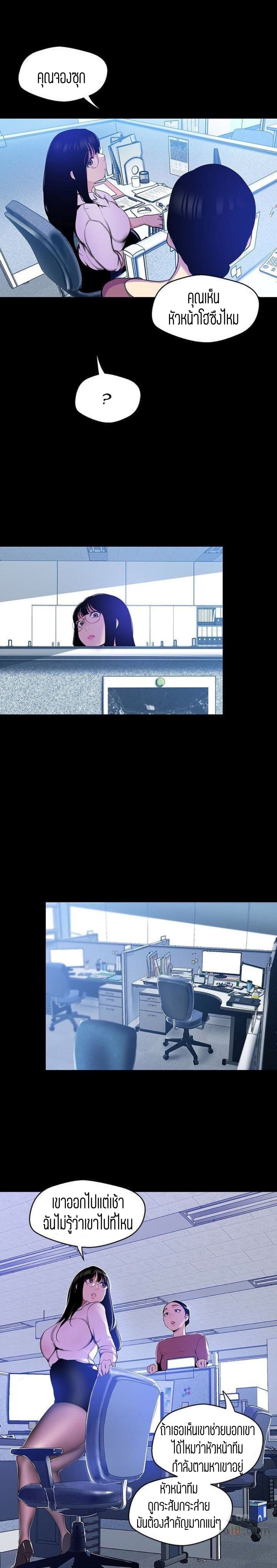 A Wonderful New World