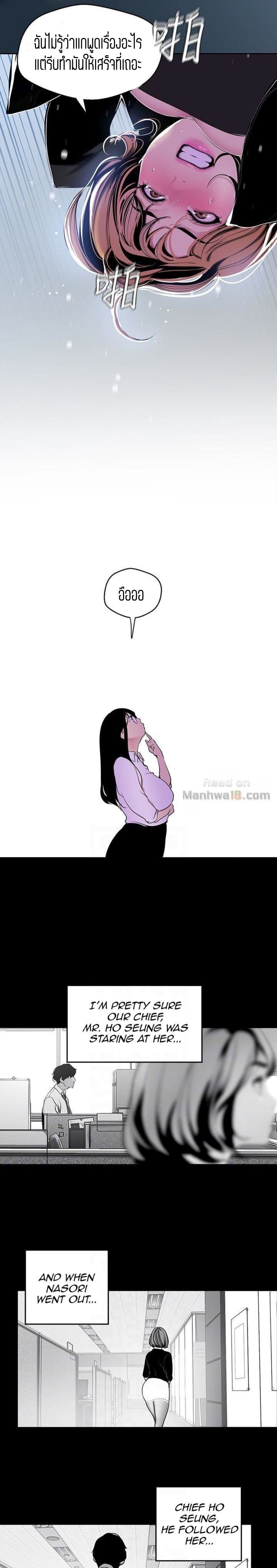 A Wonderful New World