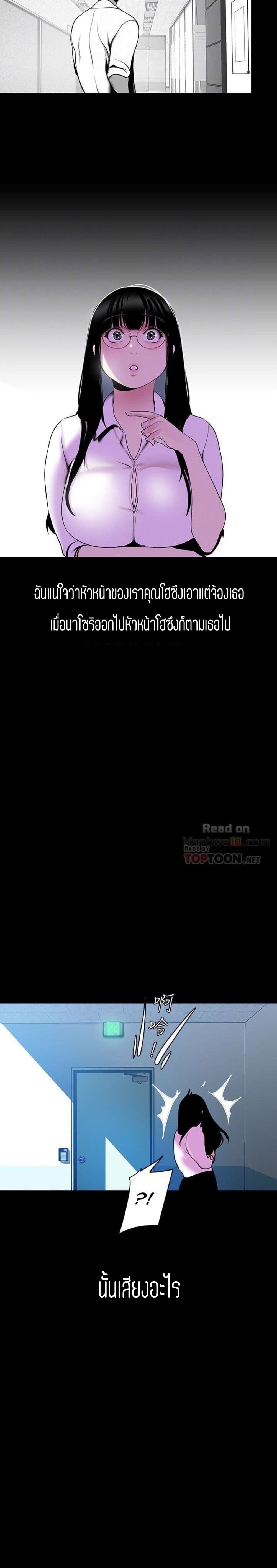 A Wonderful New World