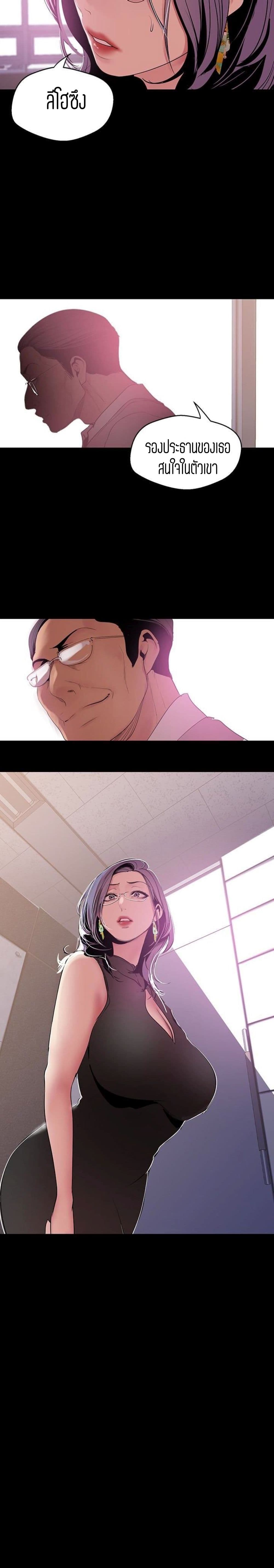 A Wonderful New World