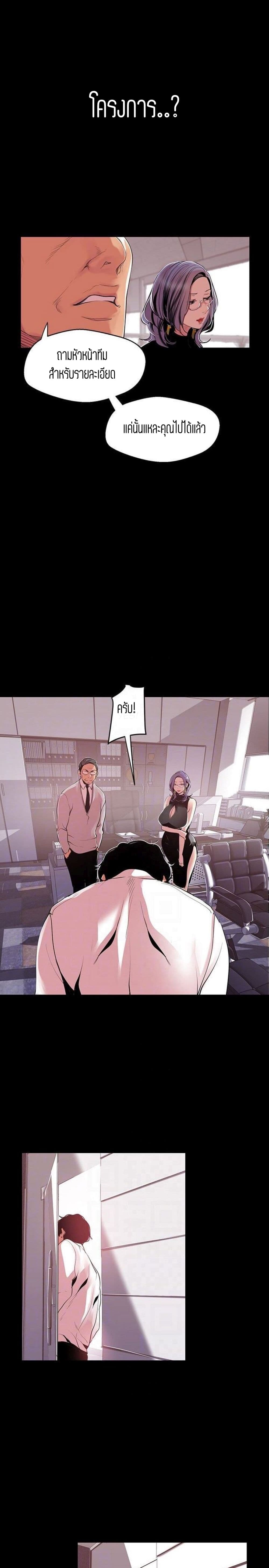 A Wonderful New World