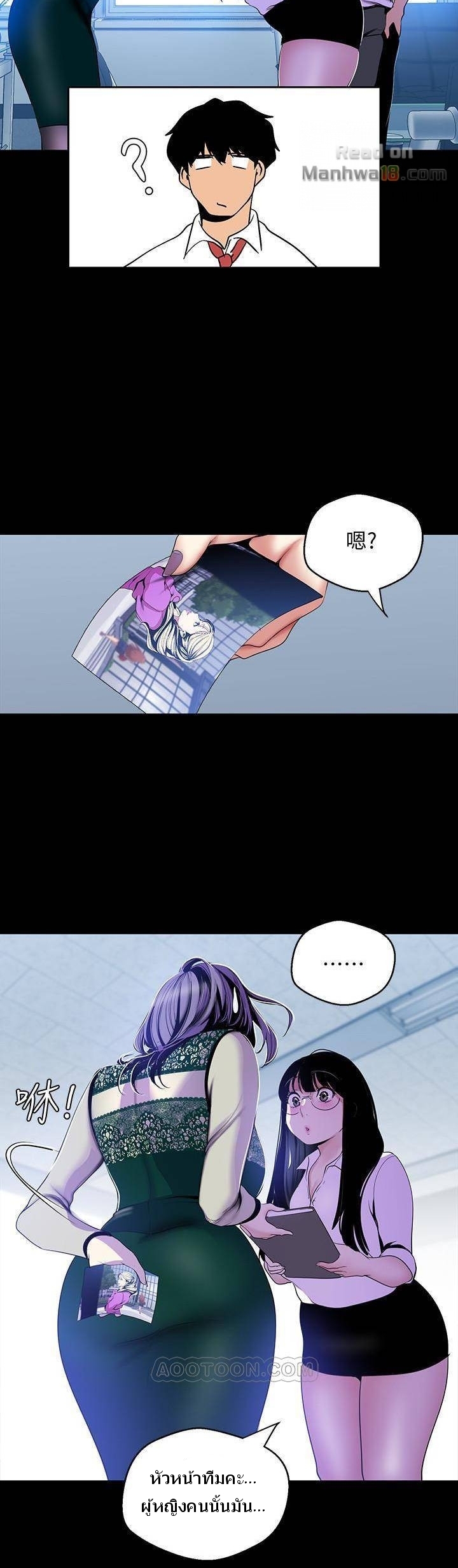 A Wonderful New World