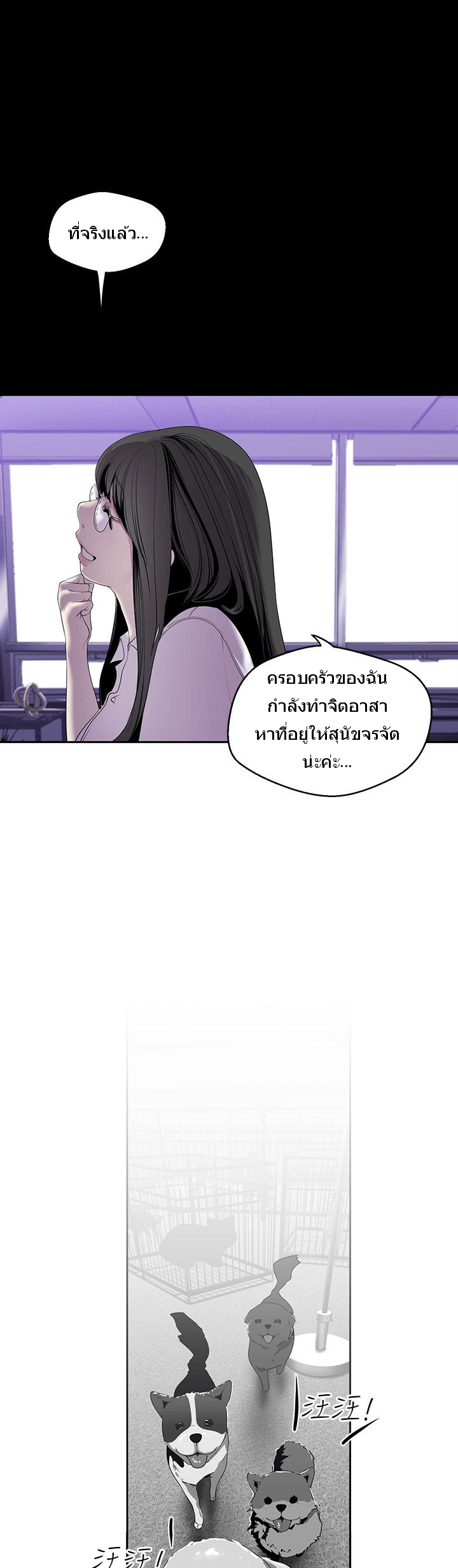 A Wonderful New World