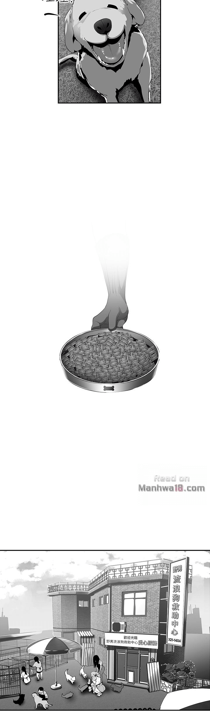 A Wonderful New World