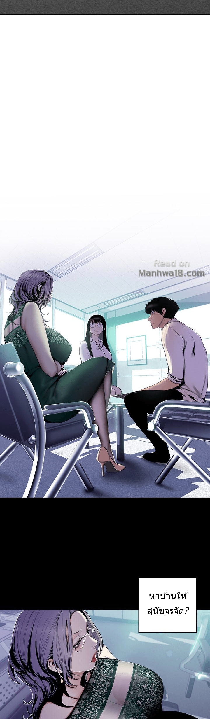 A Wonderful New World