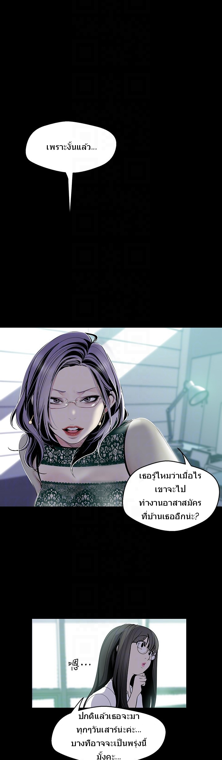 A Wonderful New World