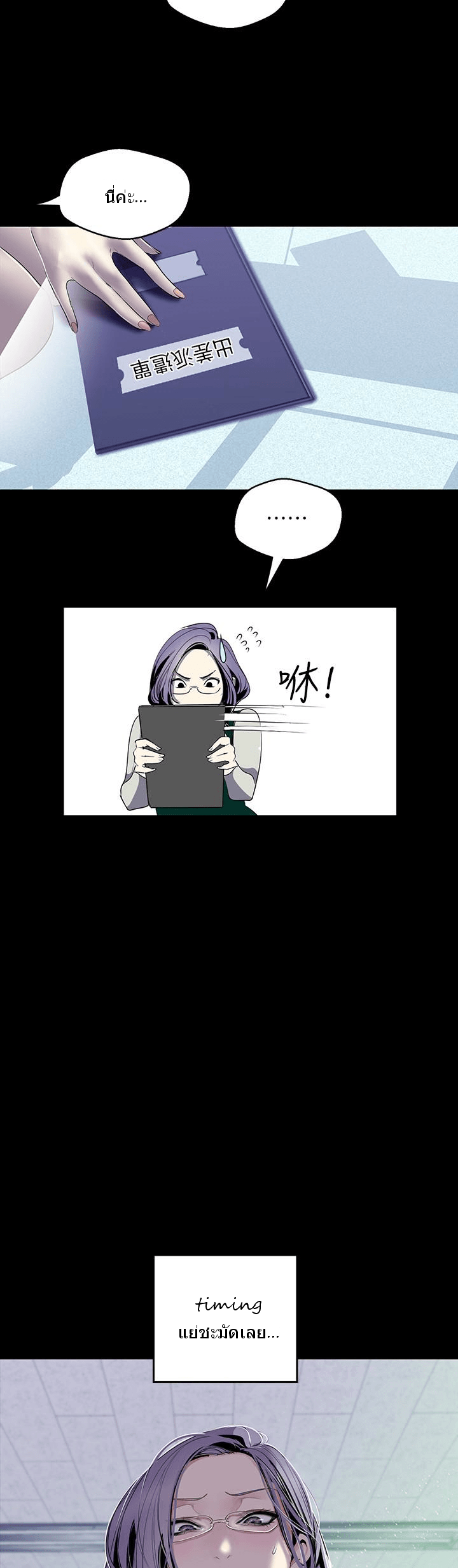 A Wonderful New World