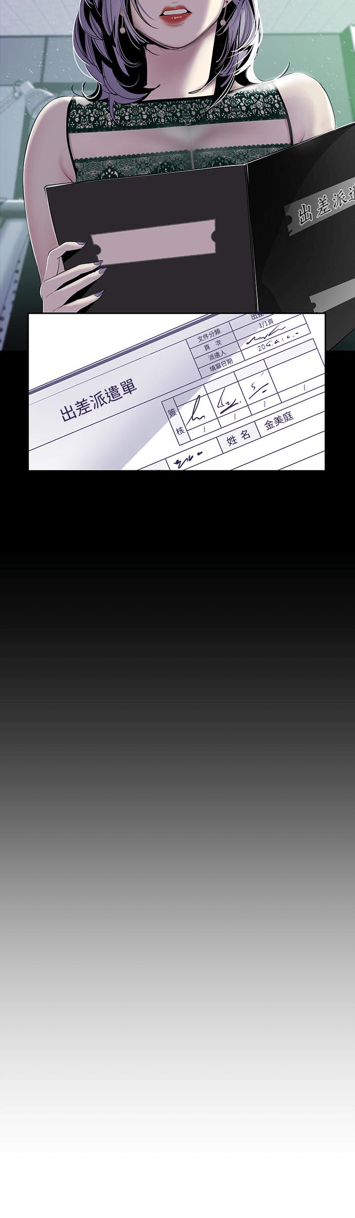 A Wonderful New World