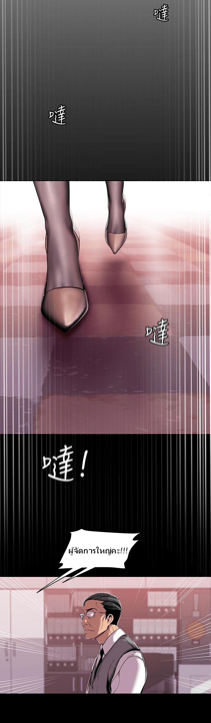 A Wonderful New World