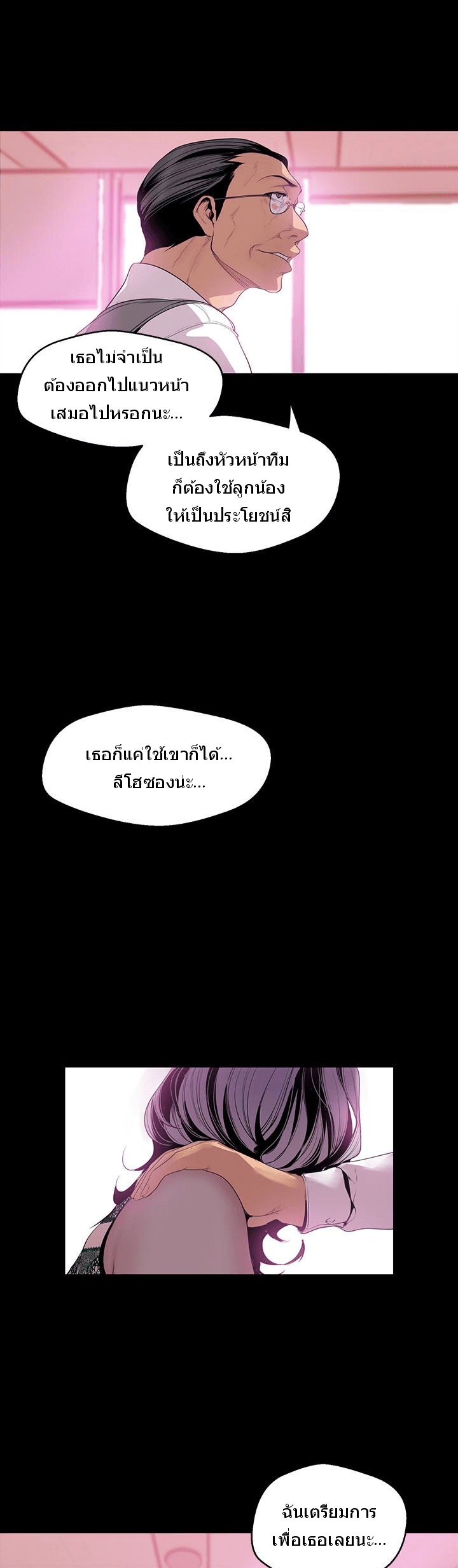 A Wonderful New World