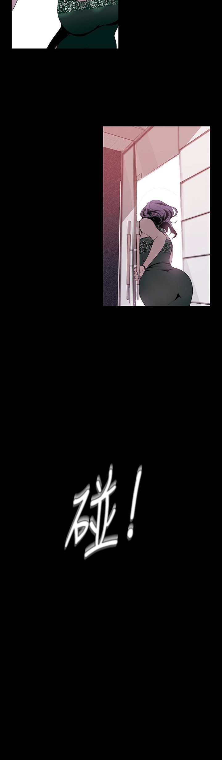 A Wonderful New World