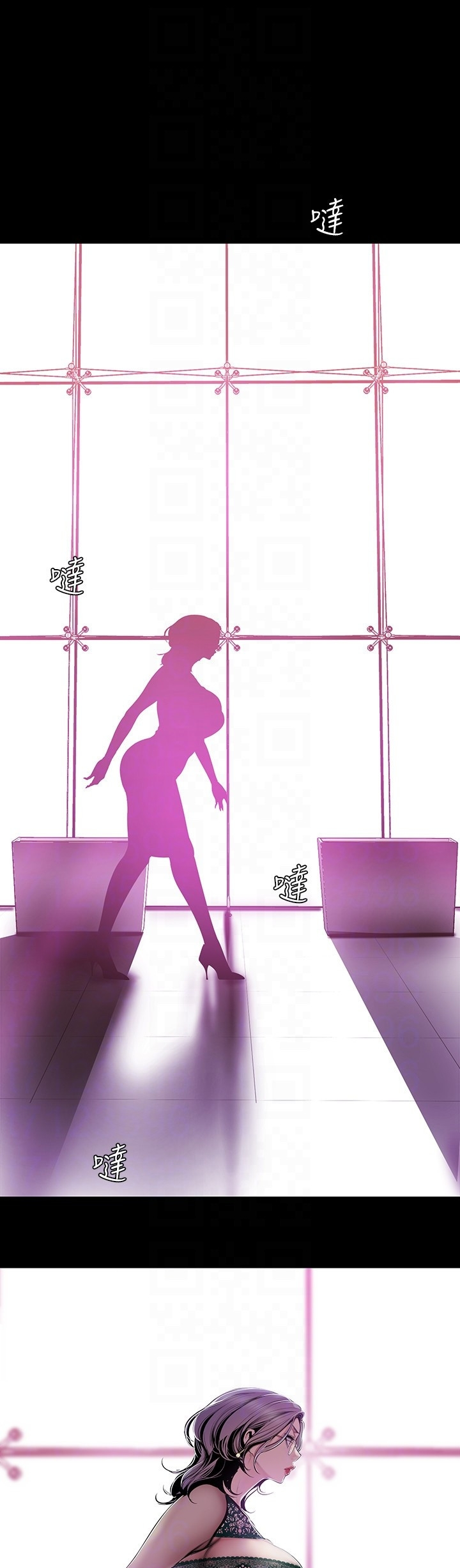 A Wonderful New World