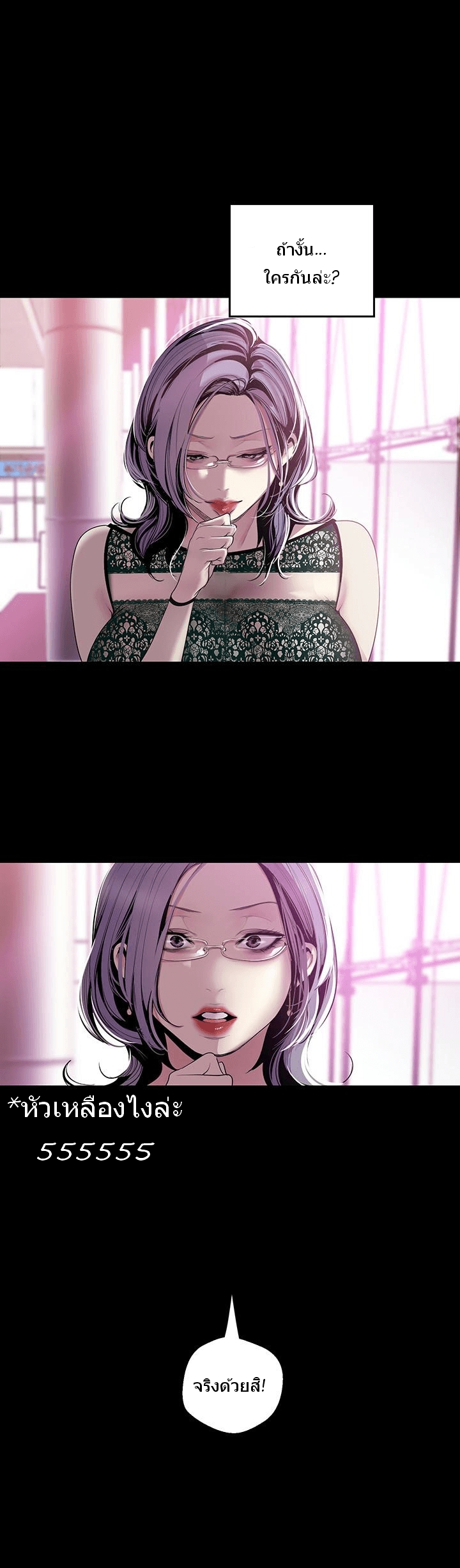 A Wonderful New World