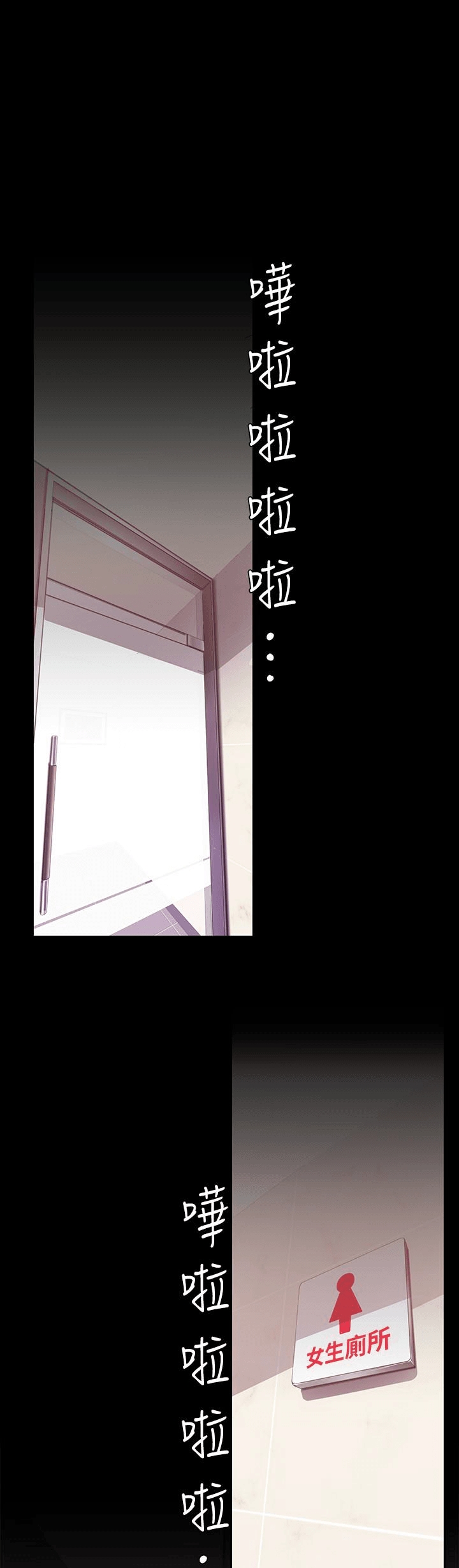 A Wonderful New World