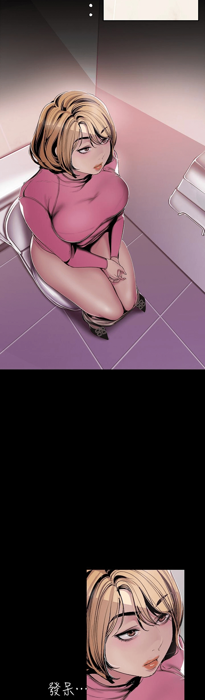 A Wonderful New World