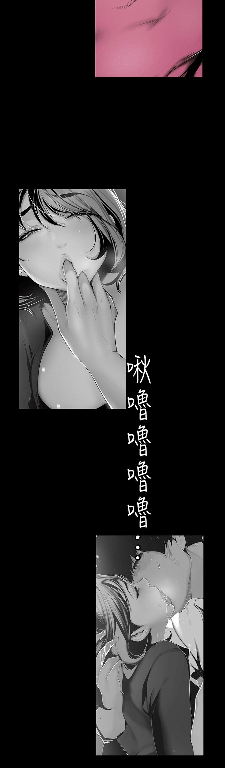 A Wonderful New World