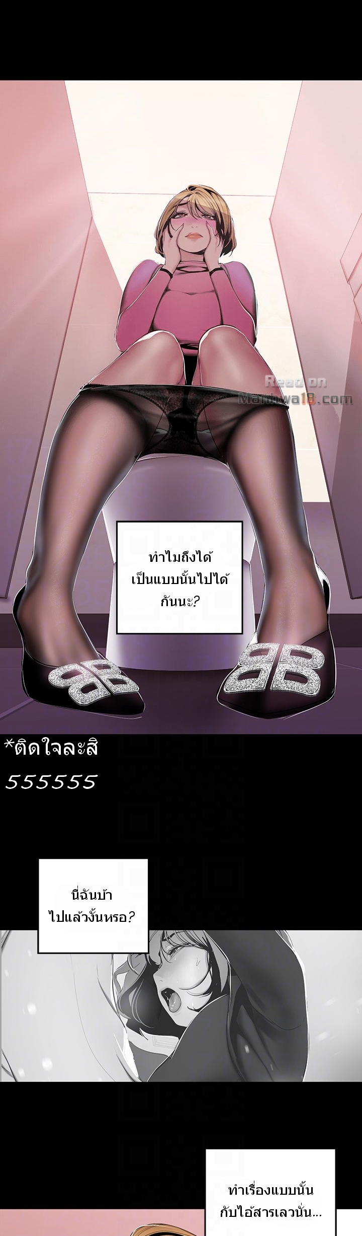 A Wonderful New World